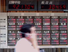 (2)Tokyo stocks plunge to early 1980s levels